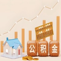 在三门峡几千到一万多的公积金代取怎么办的？当天申请一次可全取吗？